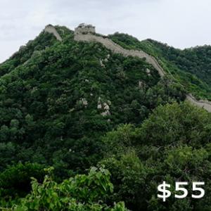 MT-1 Great Wall at Mutianyu MT-1 Great Wall at Mutianyu